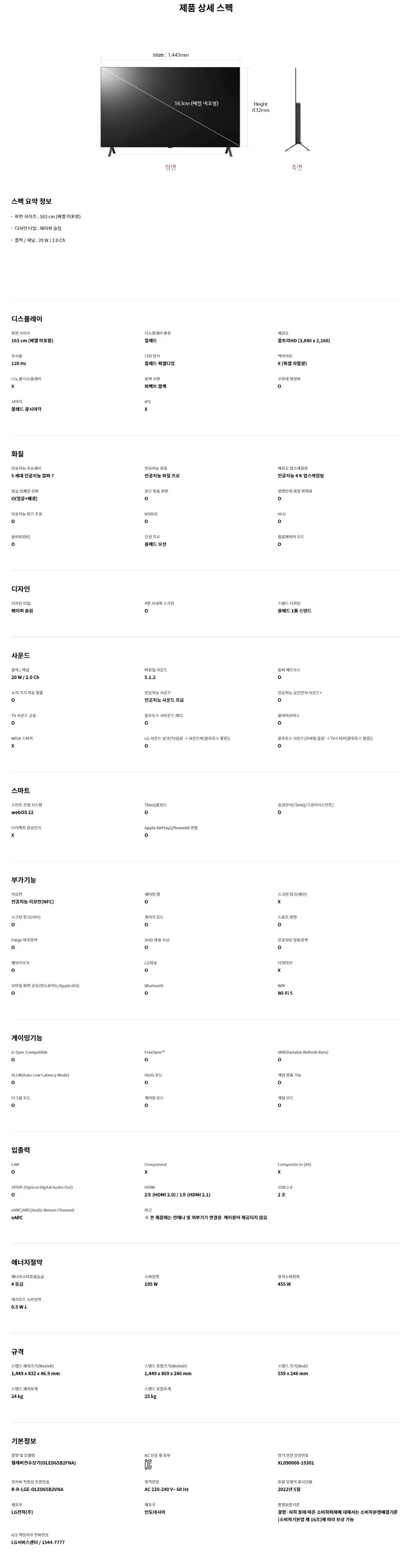 1a44eb87992729b712bd39b9c90a0f4b_1706444877_1511.webp