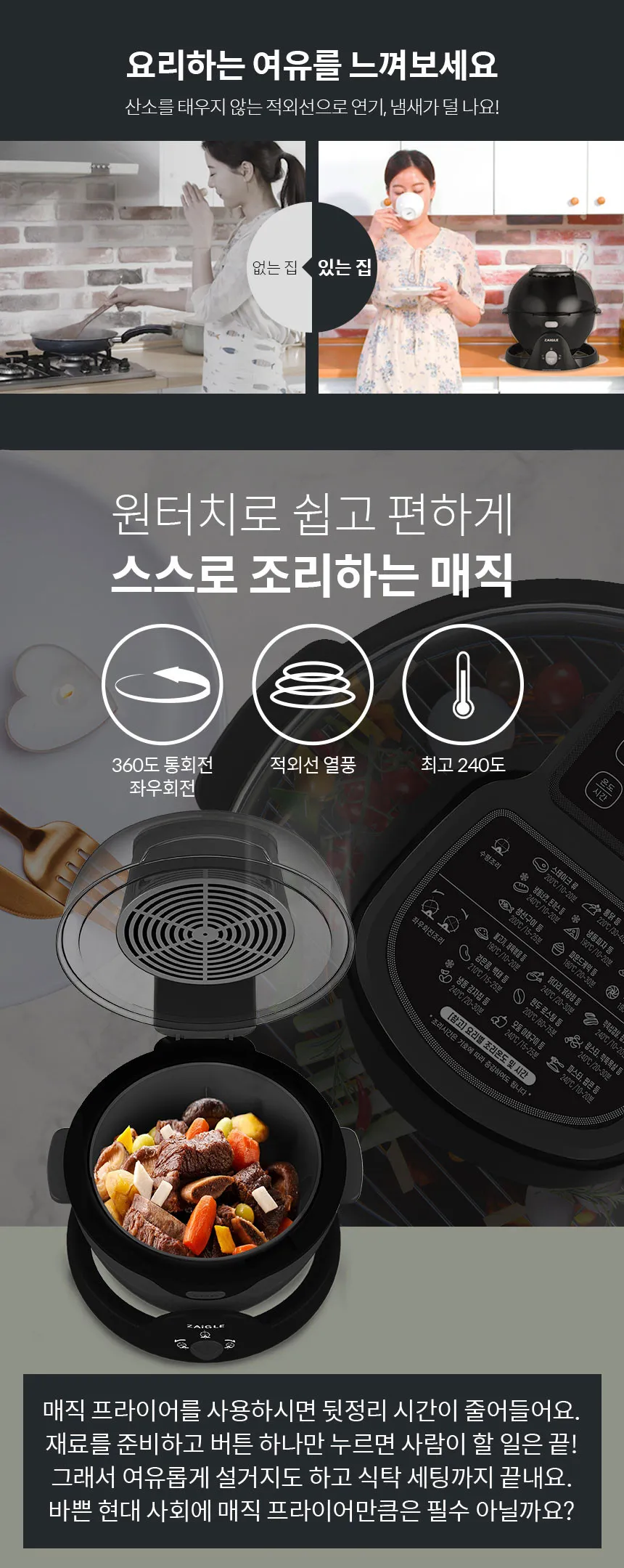db19cee9946065600e17a8a865b19737_1706641902_4784.webp