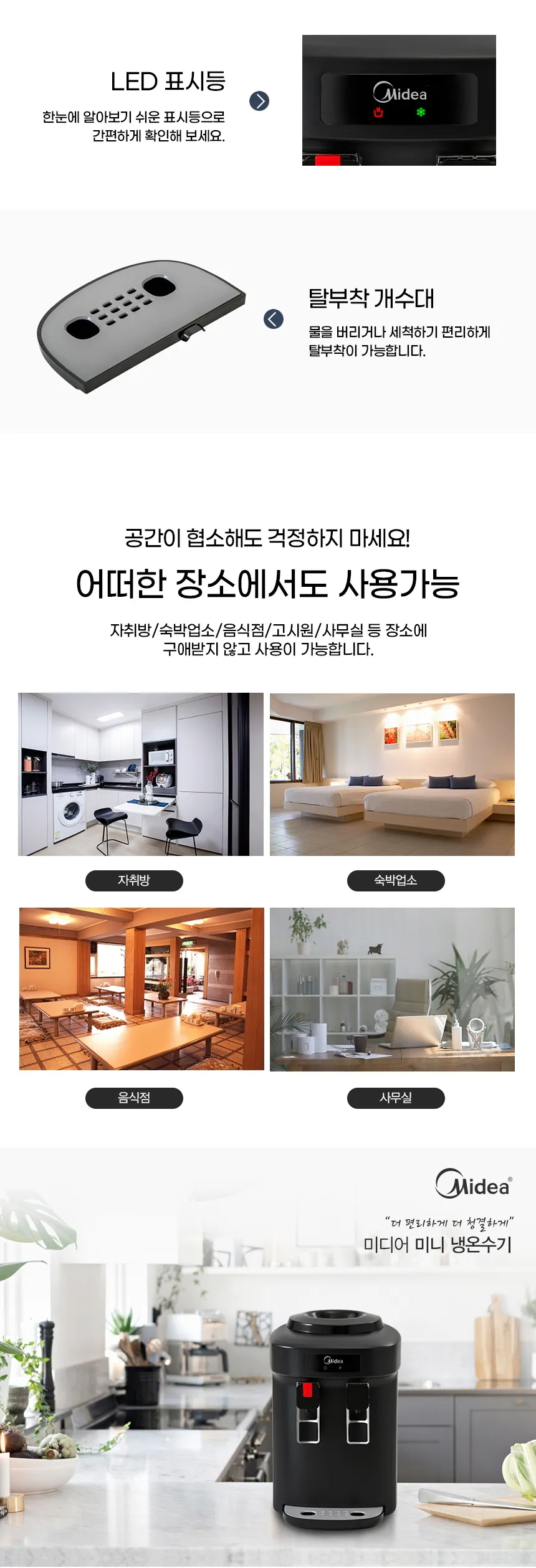 db19cee9946065600e17a8a865b19737_1706643250_6628.webp